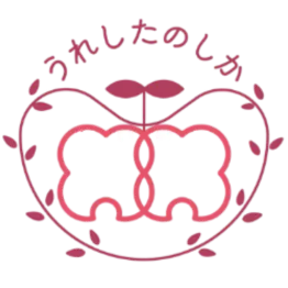 たのしか うれしか