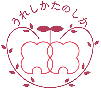 うれしかたのしか